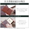 本革システム手帳