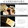名入れ有田焼金銀茶碗＋湯呑