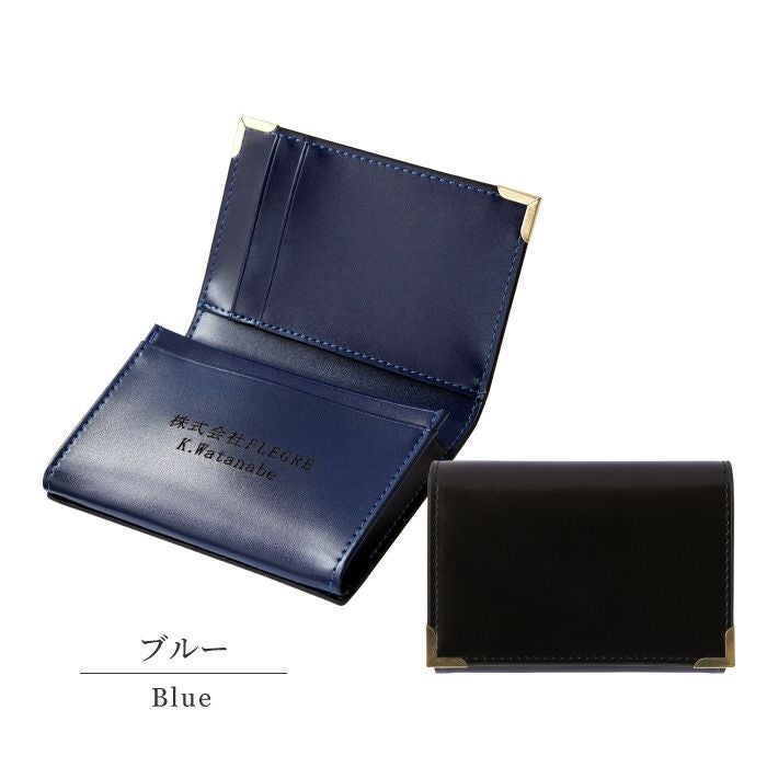 名入れ本革バイカラー名刺入れ｜ギフトショップ「FLEGRE（フレグレ）」