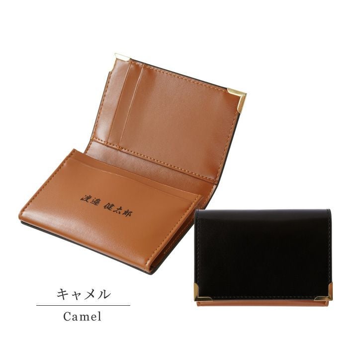 名入れ本革バイカラー名刺入れ｜ギフトショップ「FLEGRE（フレグレ）」