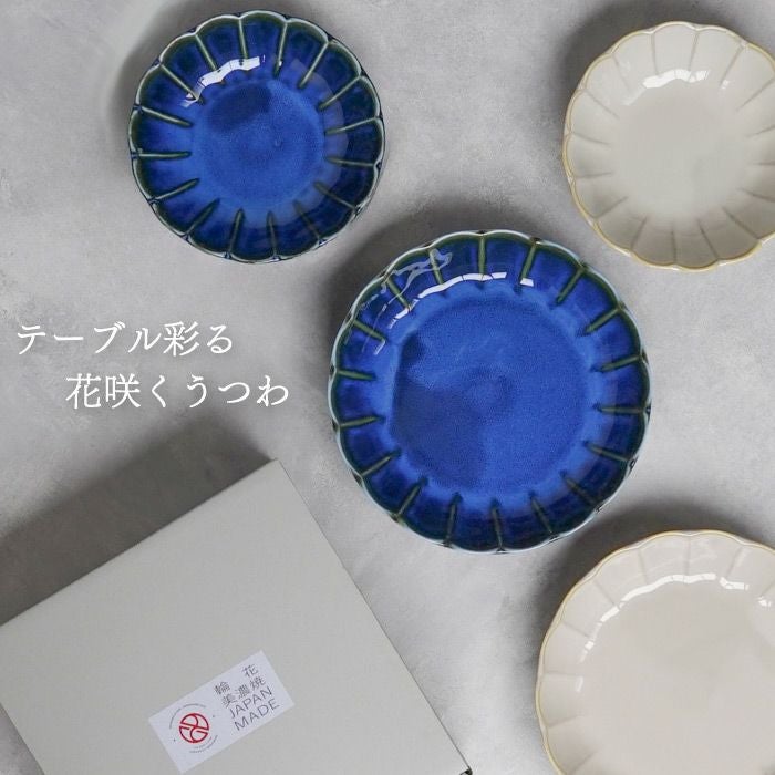 名入れしのぎお花の釉変り食器セット｜ギフトショップ「FLEGRE