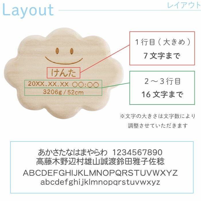 くも型乳歯ケース