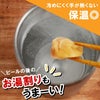 真空断熱ステンレスタンブラー