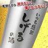 真空断熱ステンレスタンブラー