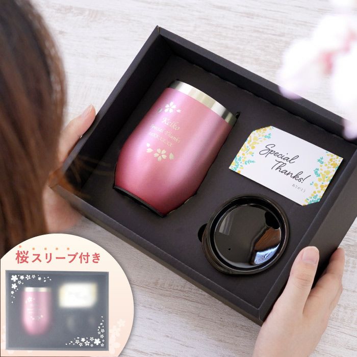 名入れOK 八福花フレームタンブラー 350ml｜ギフトショップ「FLEGRE
