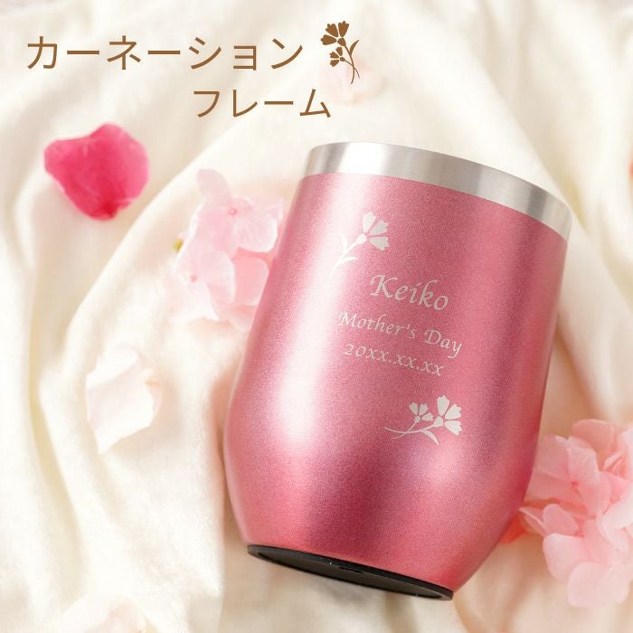 名入れOK 八福花フレームタンブラー 350ml｜ギフトショップ「FLEGRE