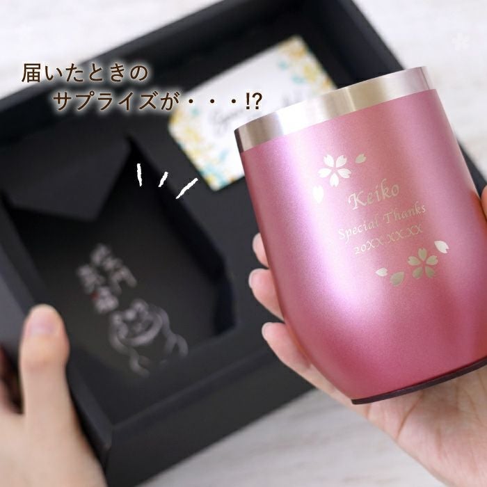 名入れOK 八福花フレームタンブラー 350ml｜ギフトショップ「FLEGRE