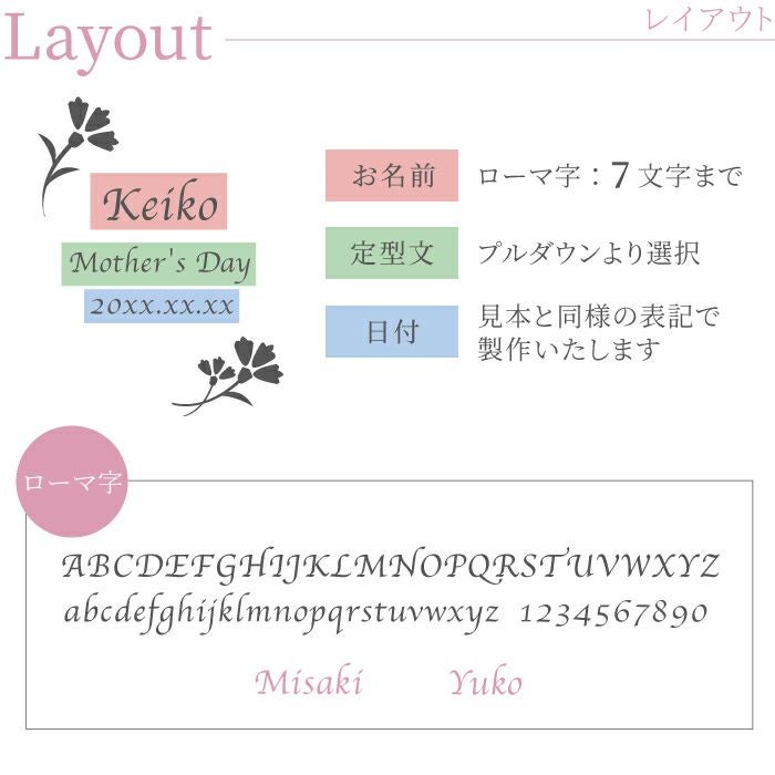 八福カーネーションフレームタンブラー
