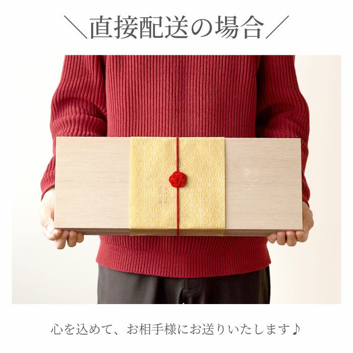 日本酒飲み比べ 名入れ枡セット｜ギフトショップ「FLEGRE（フレグレ）」