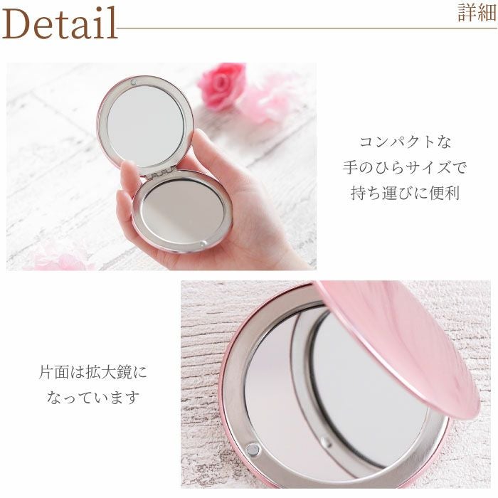 桜ハーバリウム＆名入れコンパクトミラーセット｜ギフトショップ