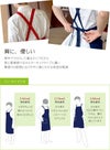 たすきがけ肩クロスエプロン男性用