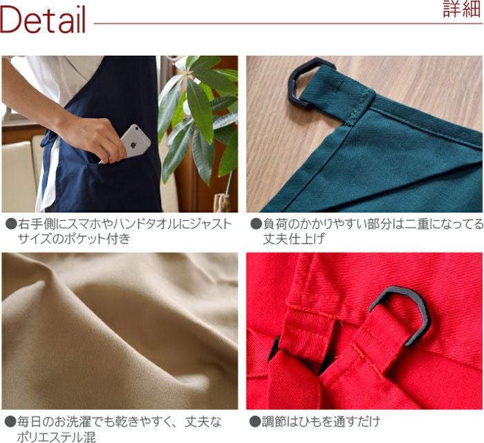 たすきがけ肩クロスエプロン男性用