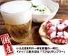 てびねり タンブラー ＜290ml＞