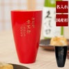 名入れ天然杉タンブラー単色