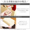 名入れ招き猫