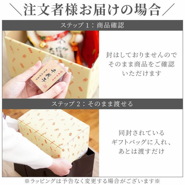 名入れ招き猫