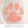 にゃん足ペアグラス