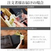 注文者様お届けの場合