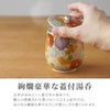 九谷焼金花詰め蓋付湯呑み