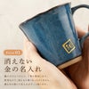 美濃焼やわらマグ単品