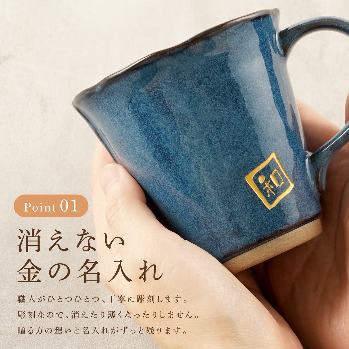 美濃焼やわらマグ単品