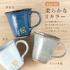美濃焼やわらマグ単品
