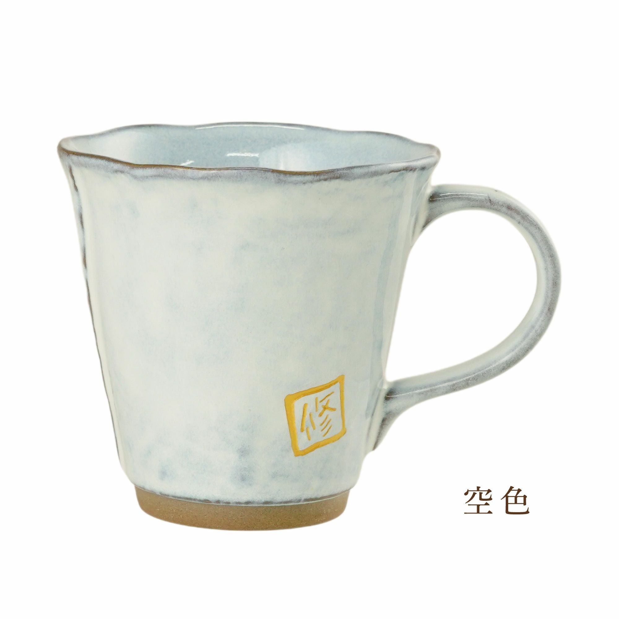 名入れ 美濃焼やわらマグ 単品｜ギフトショップ「FLEGRE（フレグレ）」