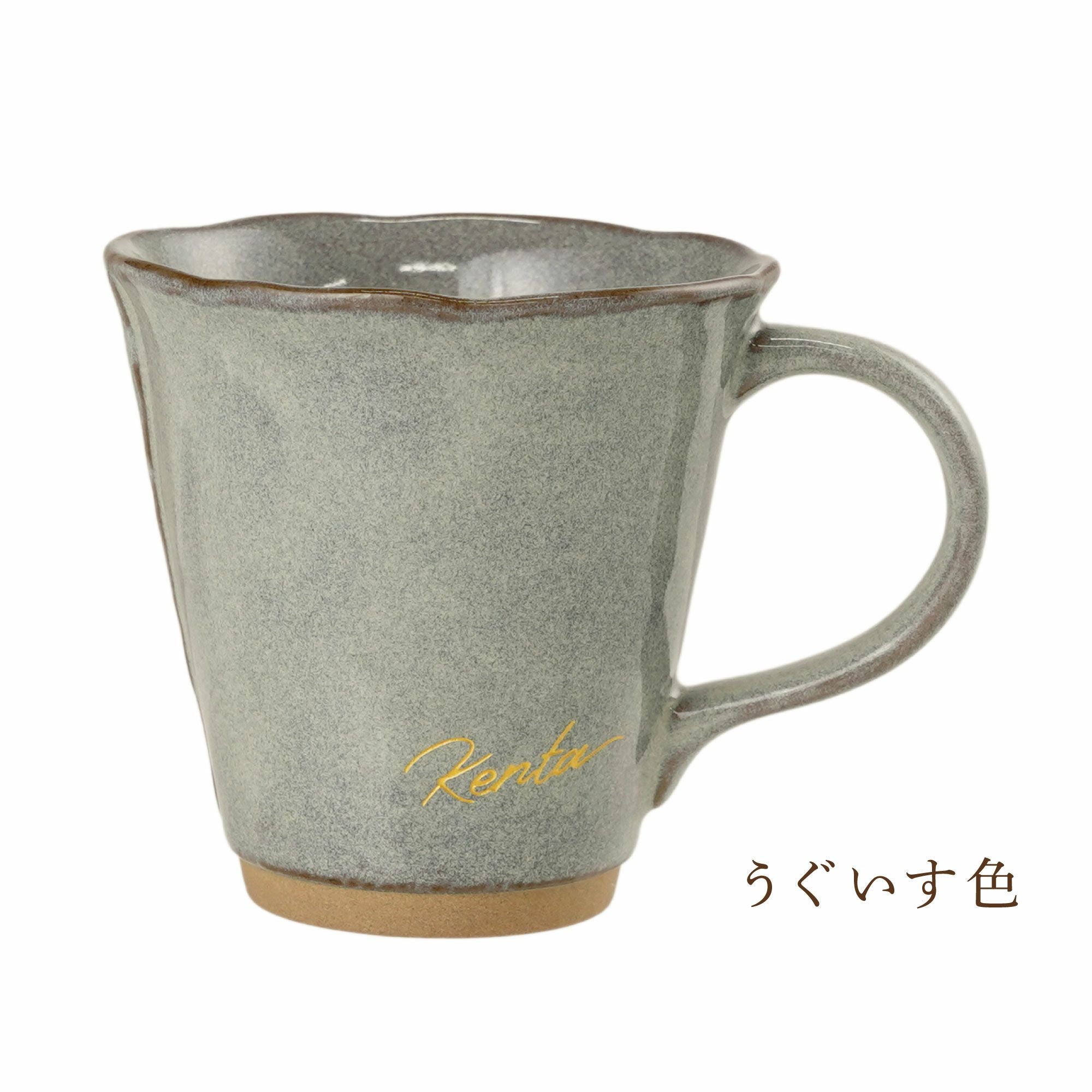 名入れ 美濃焼やわらマグ 単品｜ギフトショップ「FLEGRE（フレグレ）」