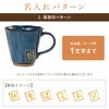 美濃焼やわらマグ単品