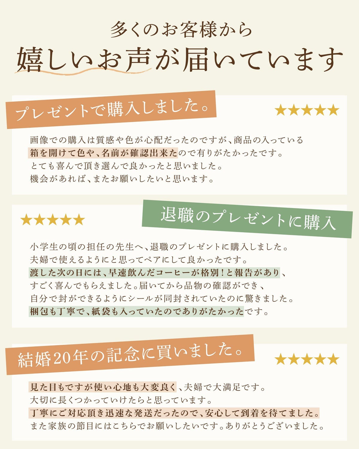 美濃焼やわらマグペア