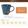 美濃焼やわらマグペア
