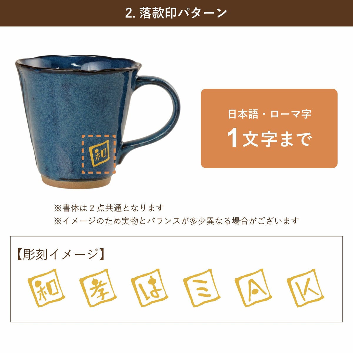 美濃焼やわらマグペア