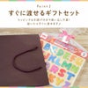 名入れ木のパズル文字のおけいこ