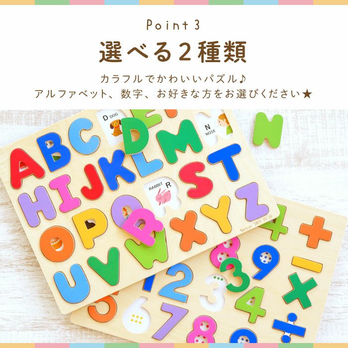 名入れ 木のパズル 文字のおけいこ｜ギフトショップ「FLEGRE（フレグレ）」