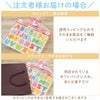 名入れ木のパズル文字のおけいこ