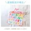 名入れ木のパズル文字のおけいこ