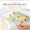 名入れ木のパズルなかよしどうぶつ
