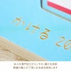 名入れ木のパズルわくわくのりもの