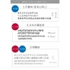 名入れ扇子風雅