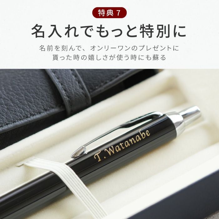 名入れ PARKER IMCTボールペン&ペンケースセット｜ギフトショップ