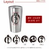 真空断熱タンブラー450mlエチゴビールセット