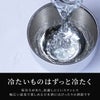 名入れ燕製二重ステンレスぐい呑み