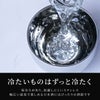 名入れ燕製二重ステンレスぐい呑み70mlペア