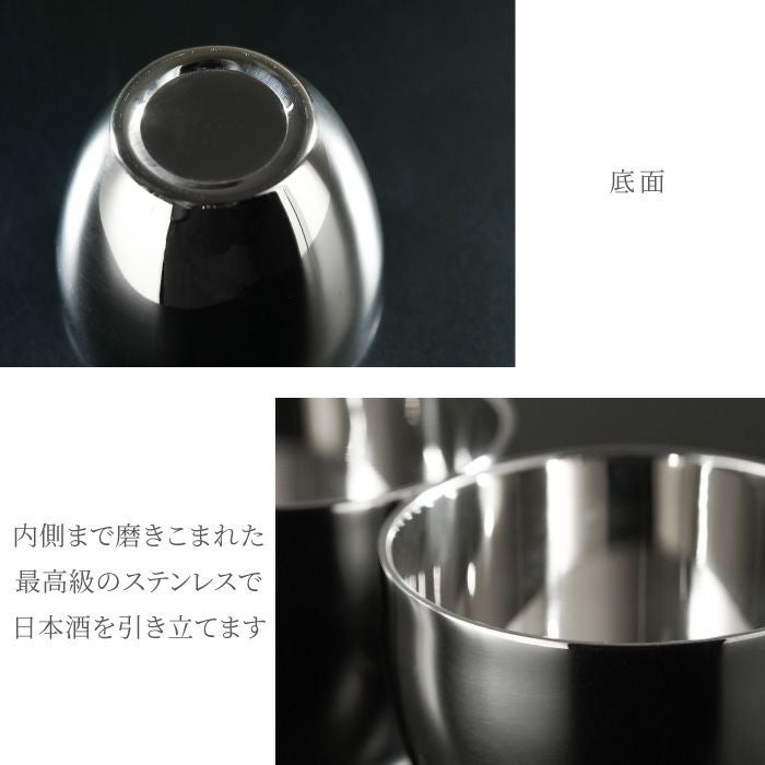 桐箱入り 名入れ 燕製二重ステンレスぐい呑み 70ml ペア｜ギフト