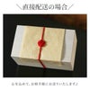 名入れ燕製二重ステンレスぐい呑み70mlペア