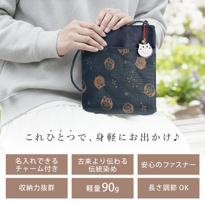 日本製花柄ポシェット
