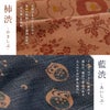 日本製花柄ポシェット