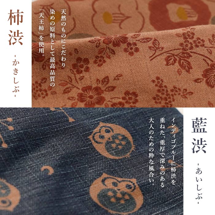 日本製花柄ポシェット
