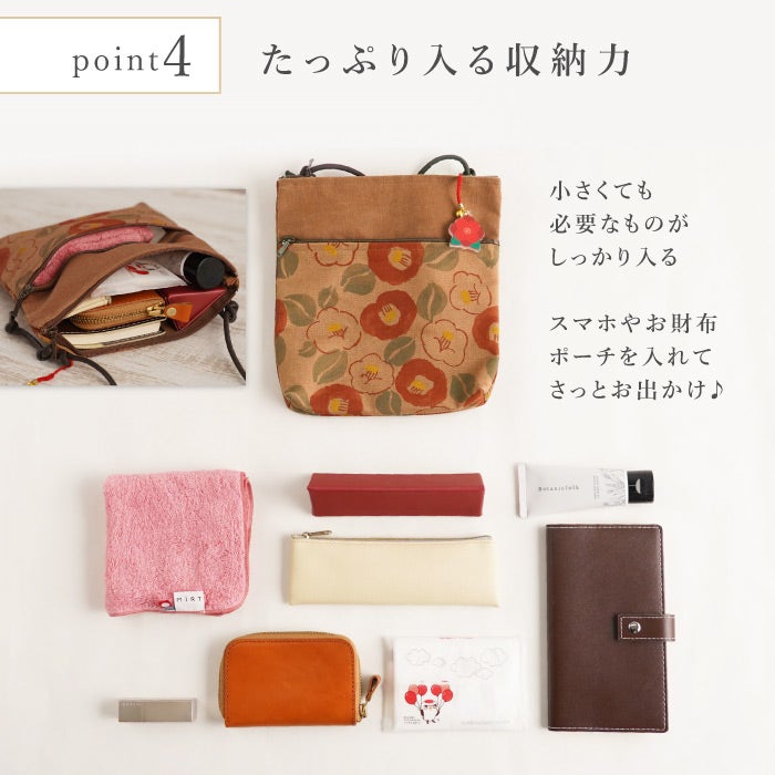 日本製花柄ポシェット