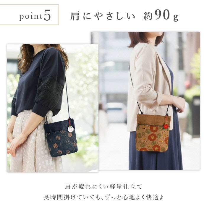 日本製花柄ポシェット